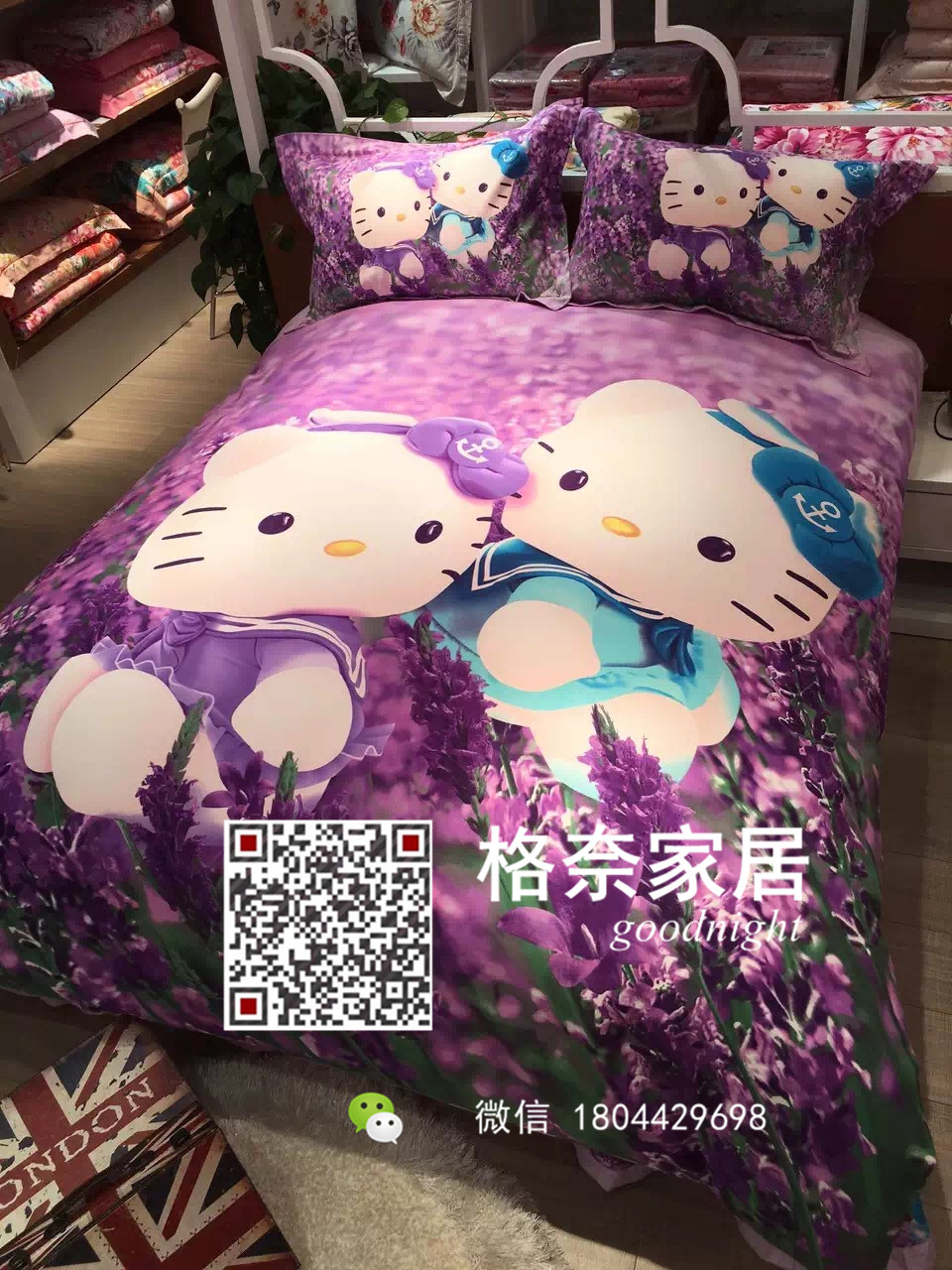 这是第1张格奈家居厂家货源招代理无需囤货一件代发的货源图片