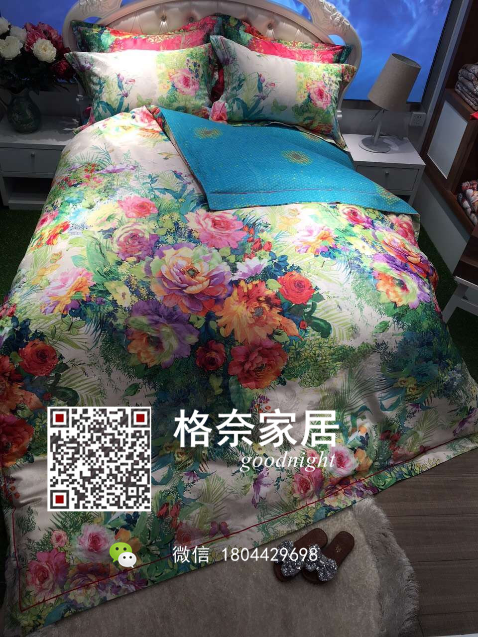 这是第2张格奈家居厂家货源招代理无需囤货一件代发的货源图片