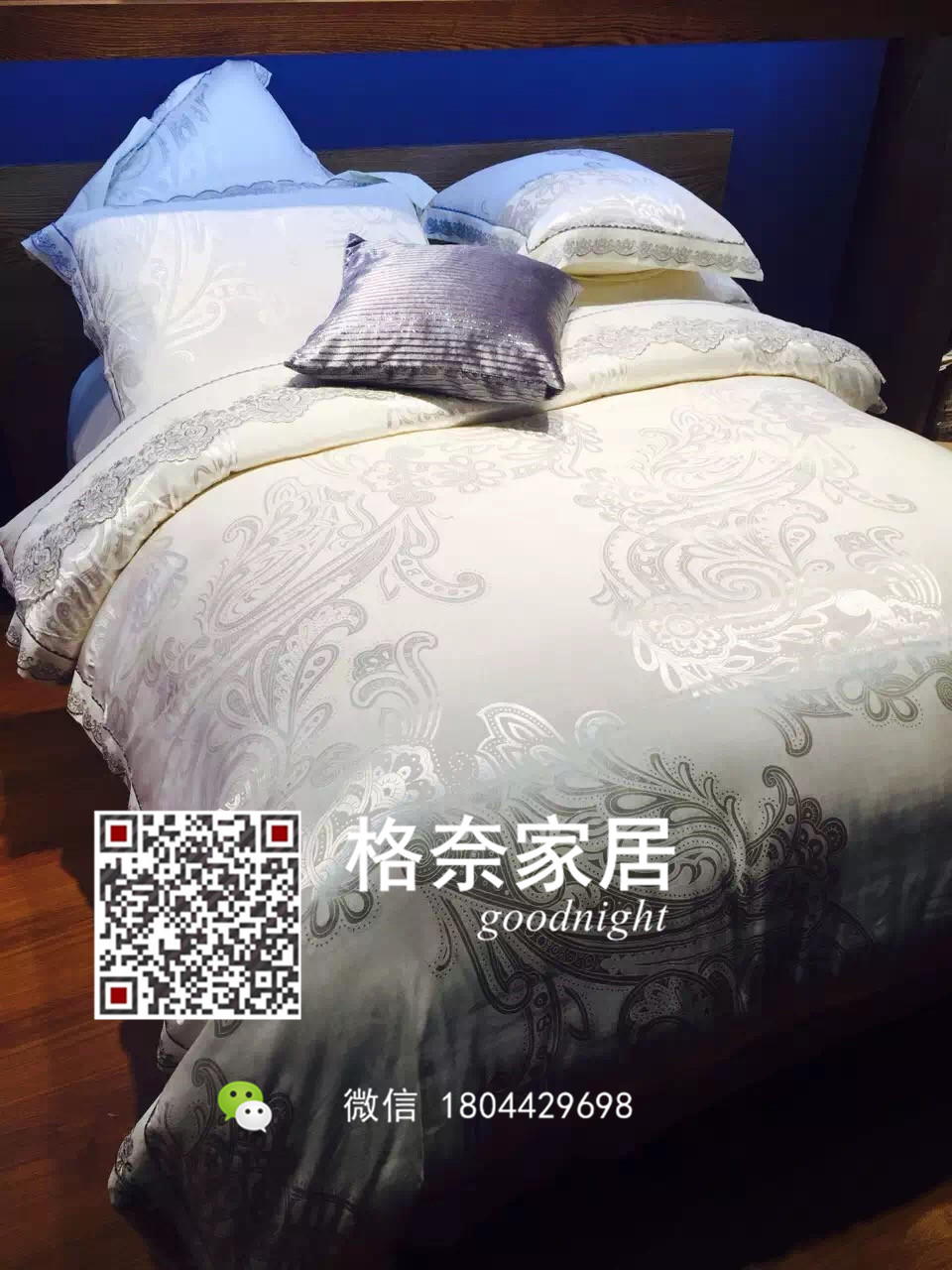 这是第4张格奈家居厂家货源招代理无需囤货一件代发的货源图片