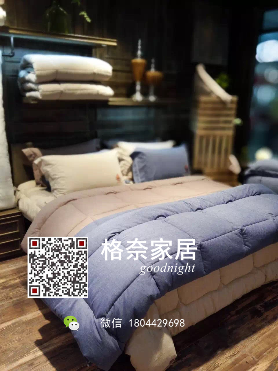 这是第5张格奈家居厂家货源招代理无需囤货一件代发的货源图片