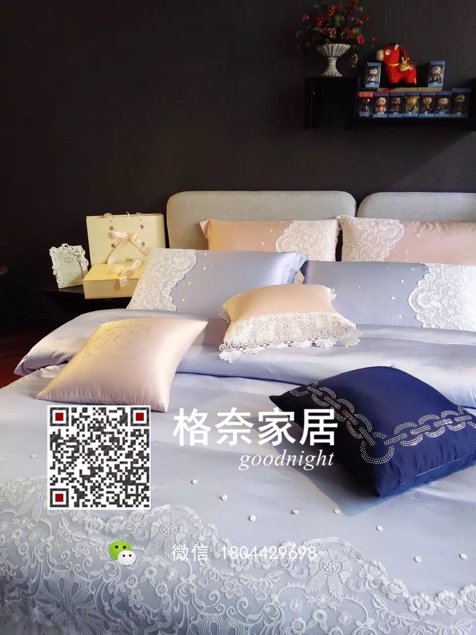 这是第6张格奈家居厂家货源招代理无需囤货一件代发的货源图片