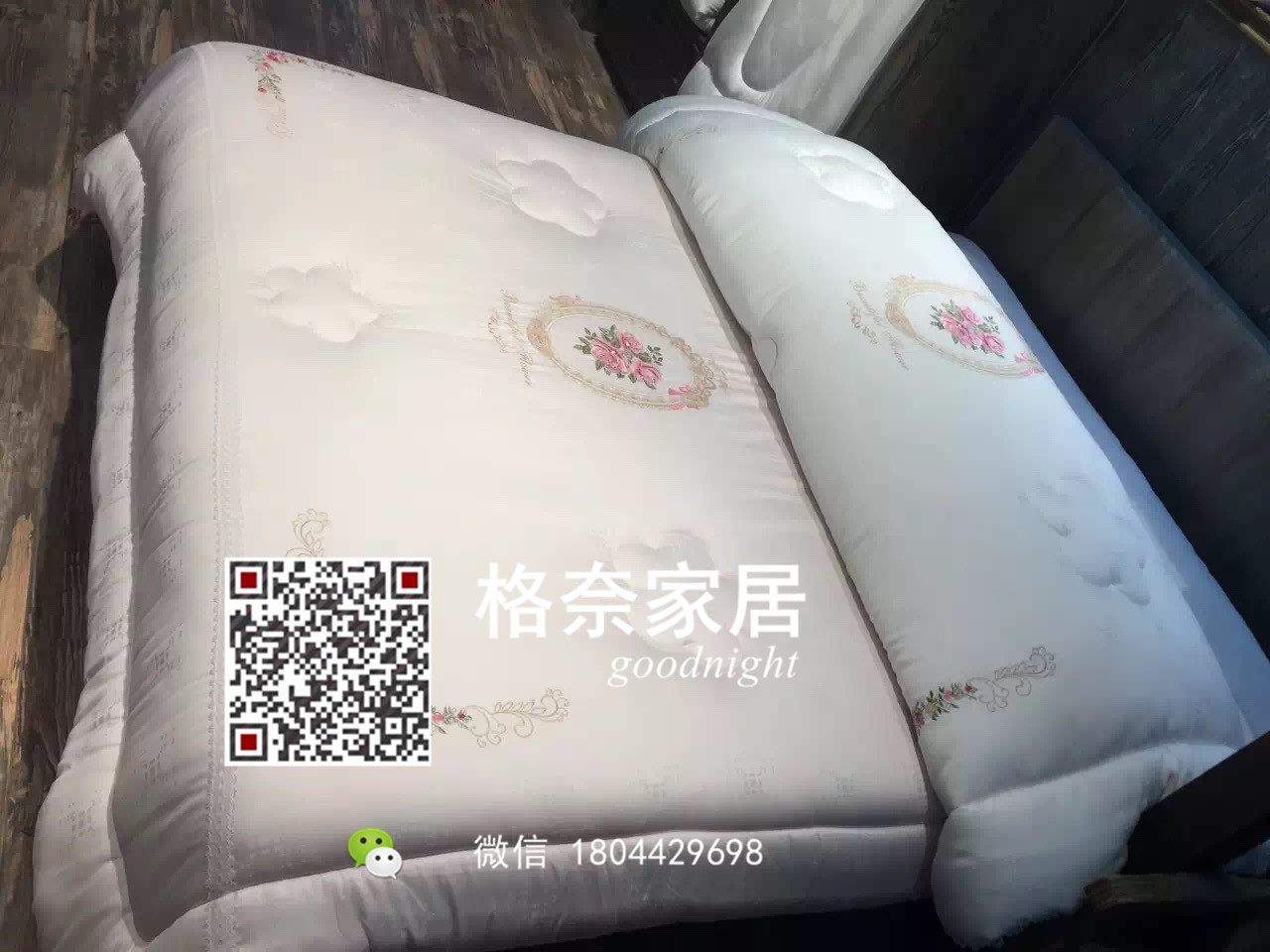 这是第7张格奈家居厂家货源招代理无需囤货一件代发的货源图片