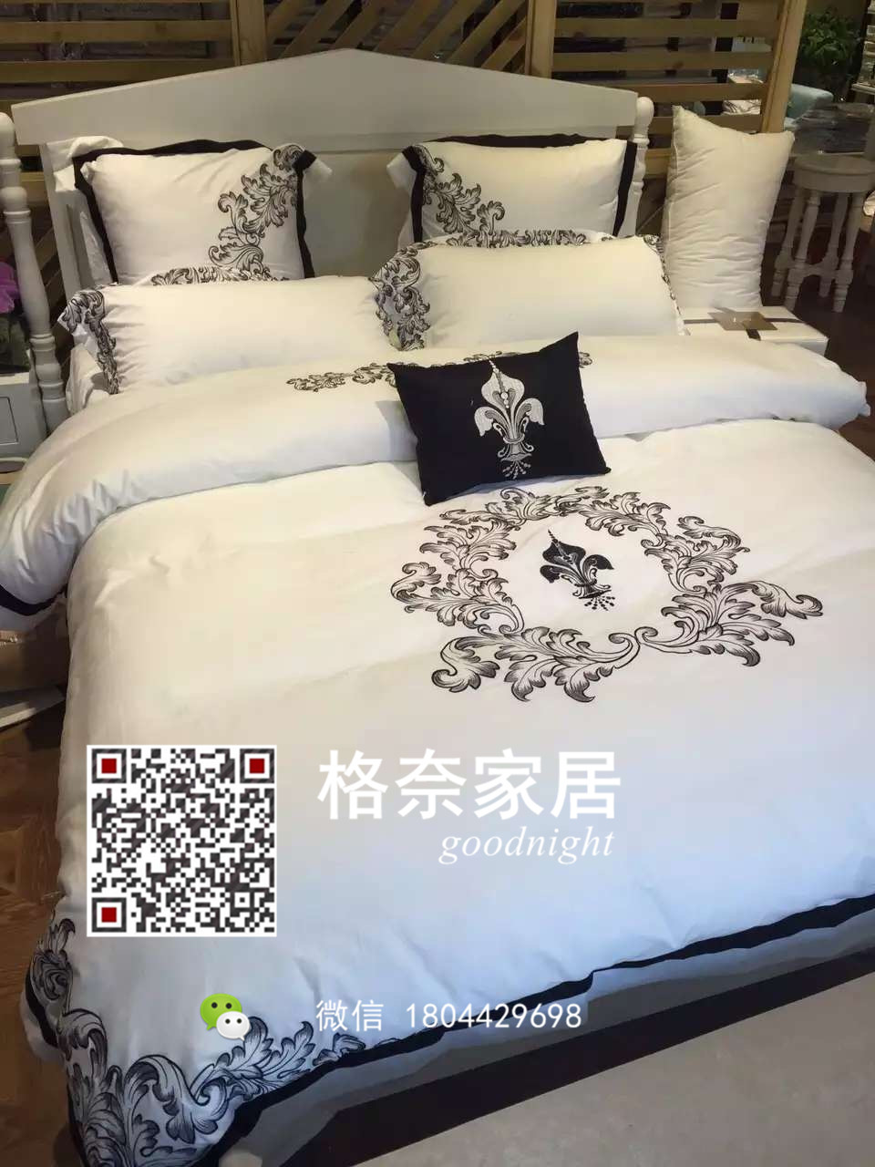 这是第10张格奈家居厂家货源招代理无需囤货一件代发的货源图片