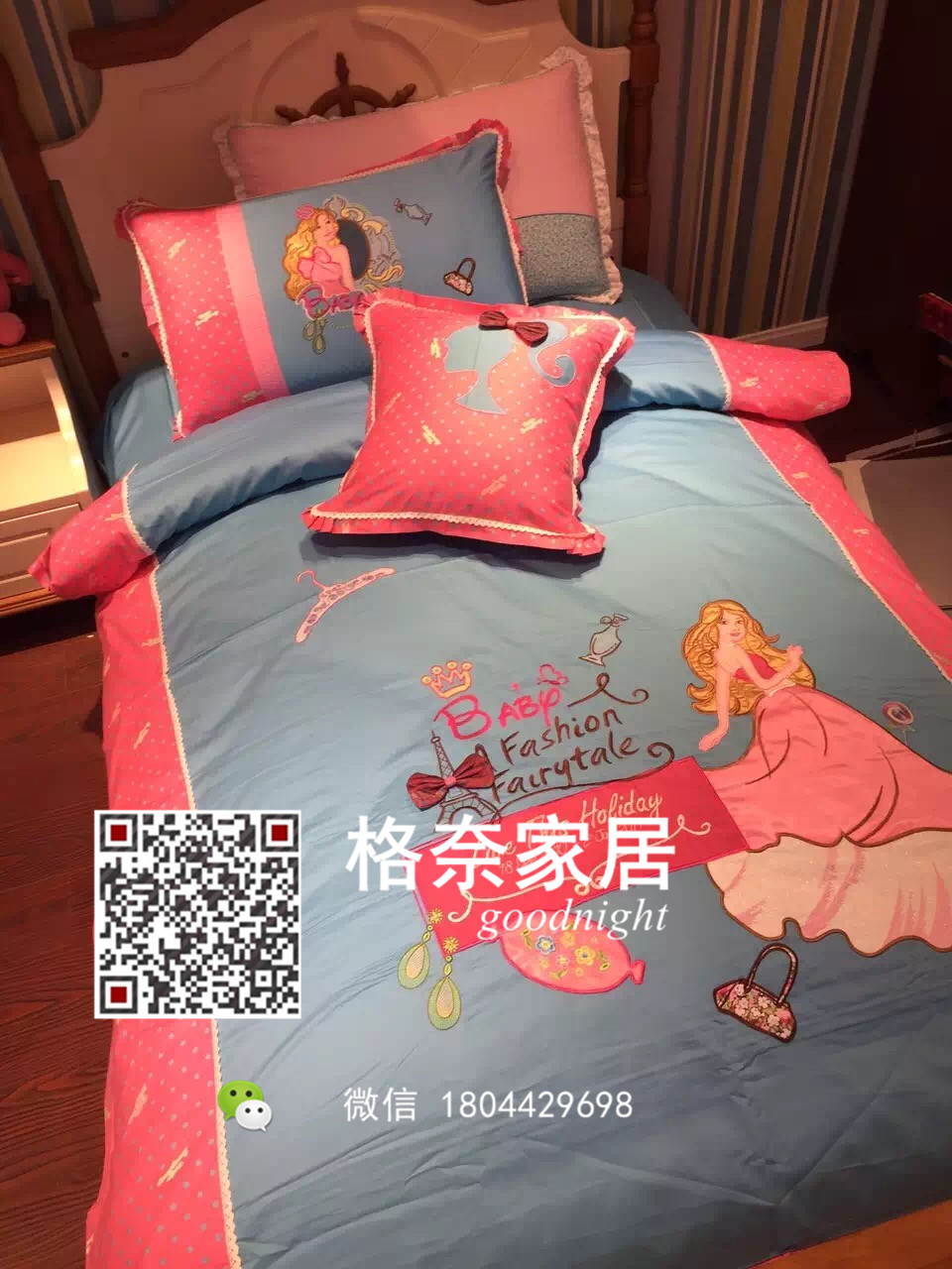 这是第9张格奈家居厂家货源招代理无需囤货一件代发的货源图片