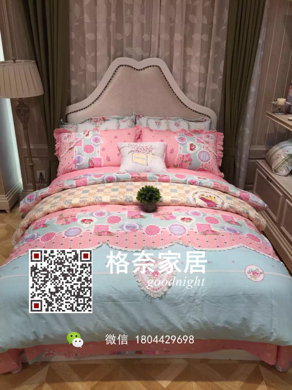 这是第8张格奈家居厂家货源招代理无需囤货一件代发的货源图片