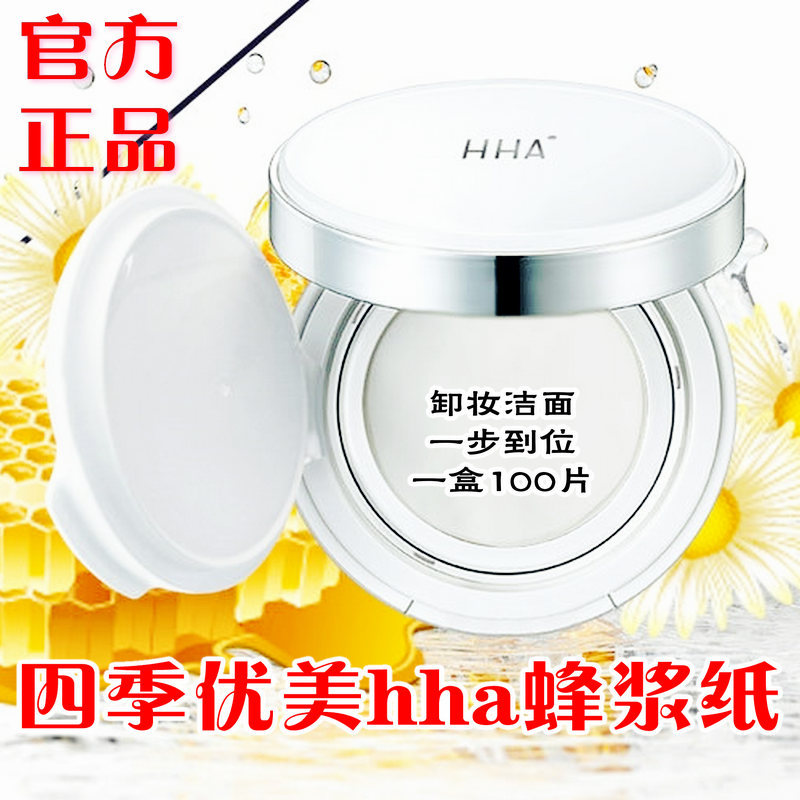这是第4张四季优美随便果招收微商代理微商货源直供的货源图片