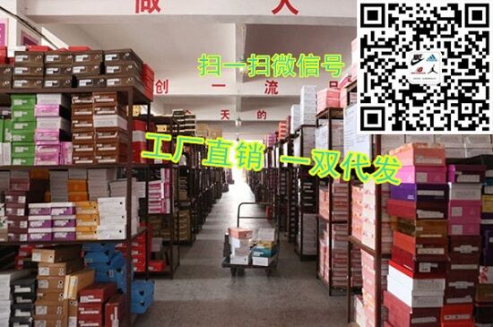 这是第2张莆田工厂真标NB耐克阿迪厂家直销支持退换货支持一件代发的货源图片
