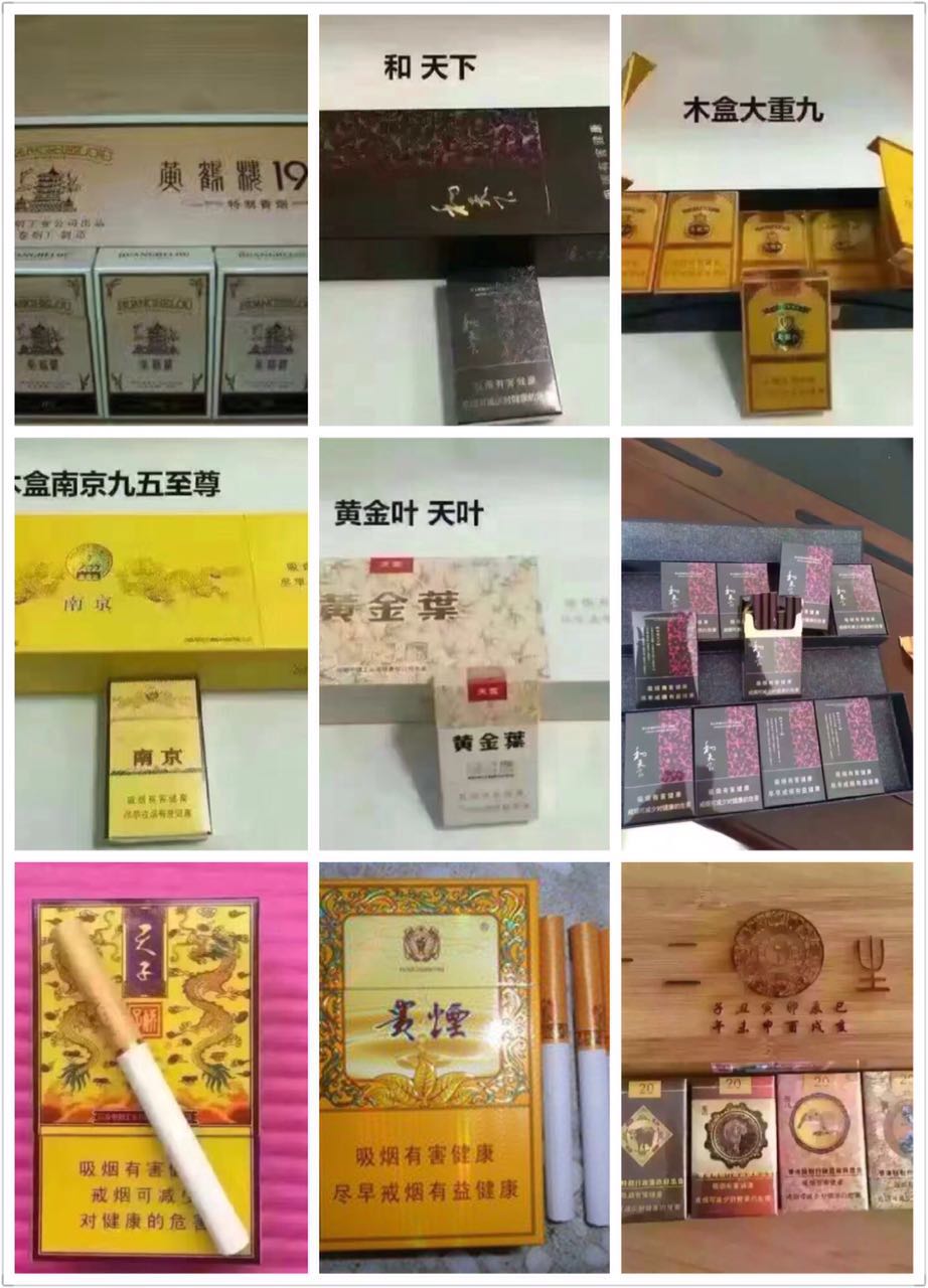 这是第3张王牌集团香烟档口实力稳定供货的货源图片