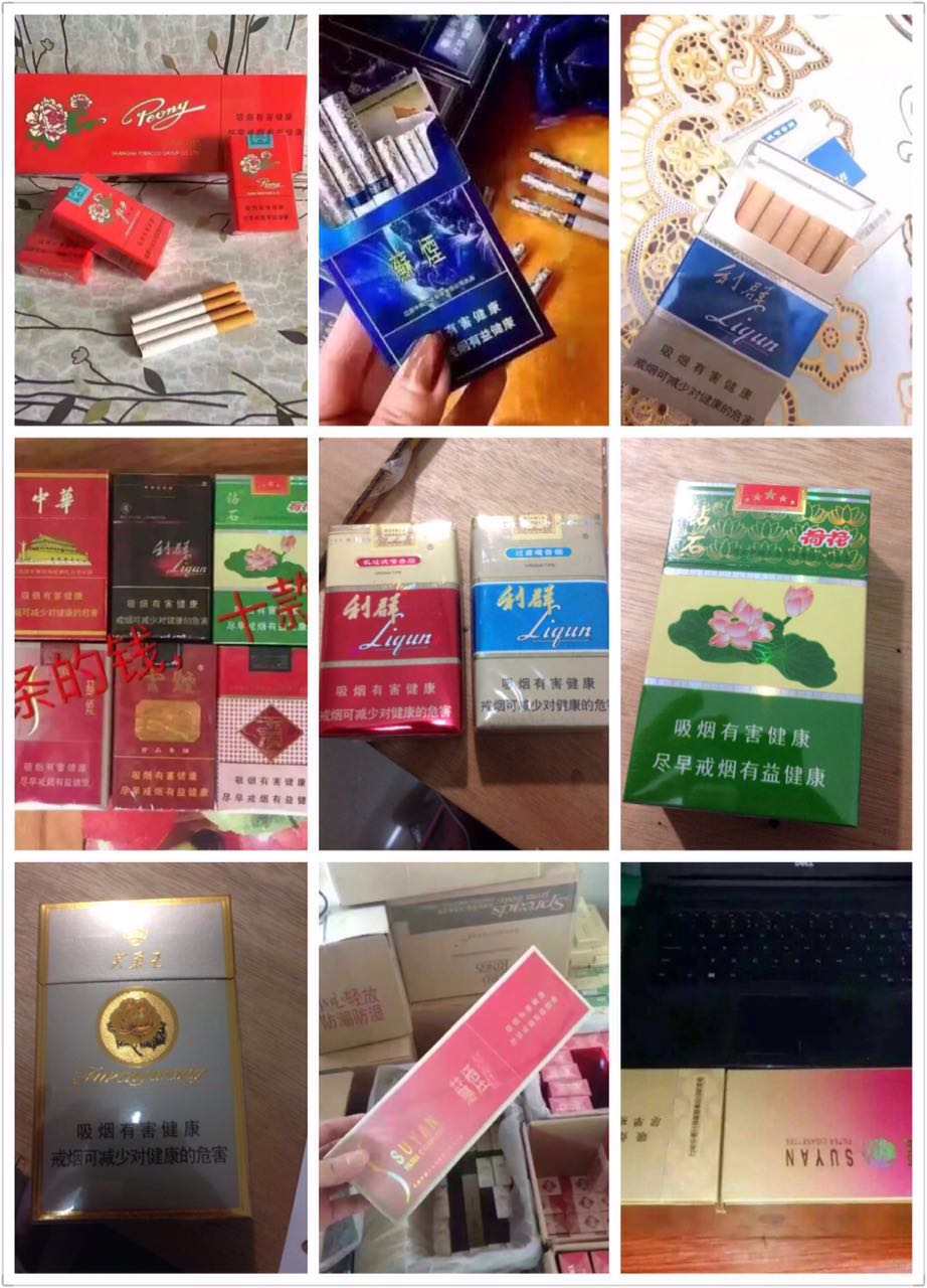 这是第2张王牌集团香烟档口实力稳定供货的货源图片
