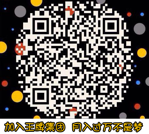 王牌集团香烟档口实力稳定供货