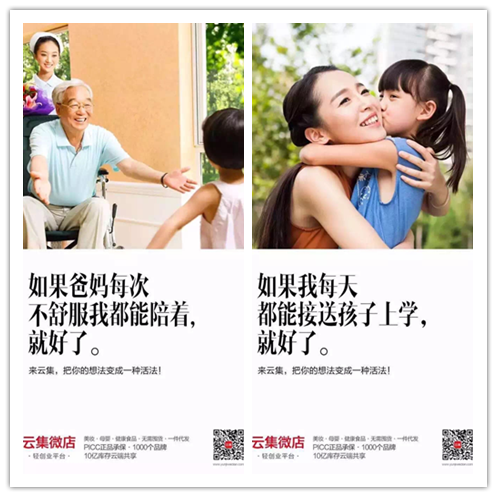 这是第2张微商爆款项目微商代理新手项目的货源图片