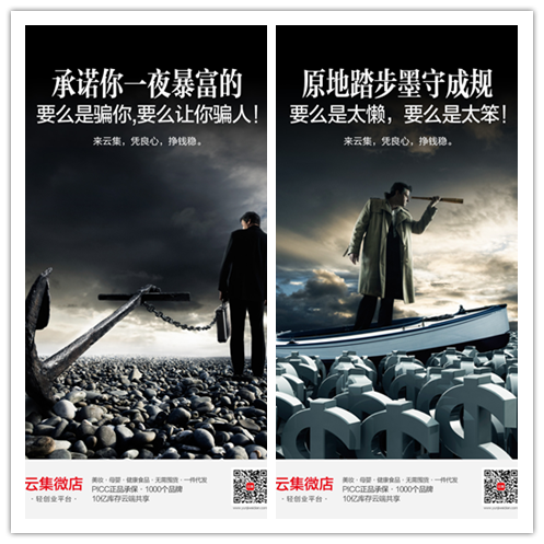 这是第4张微商爆款项目微商代理新手项目的货源图片