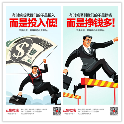 这是第9张微商爆款项目微商代理新手项目的货源图片