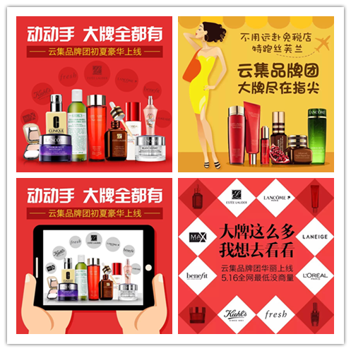 这是第10张微商爆款项目微商代理新手项目的货源图片