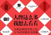 微商爆款项目微商代理新手项目