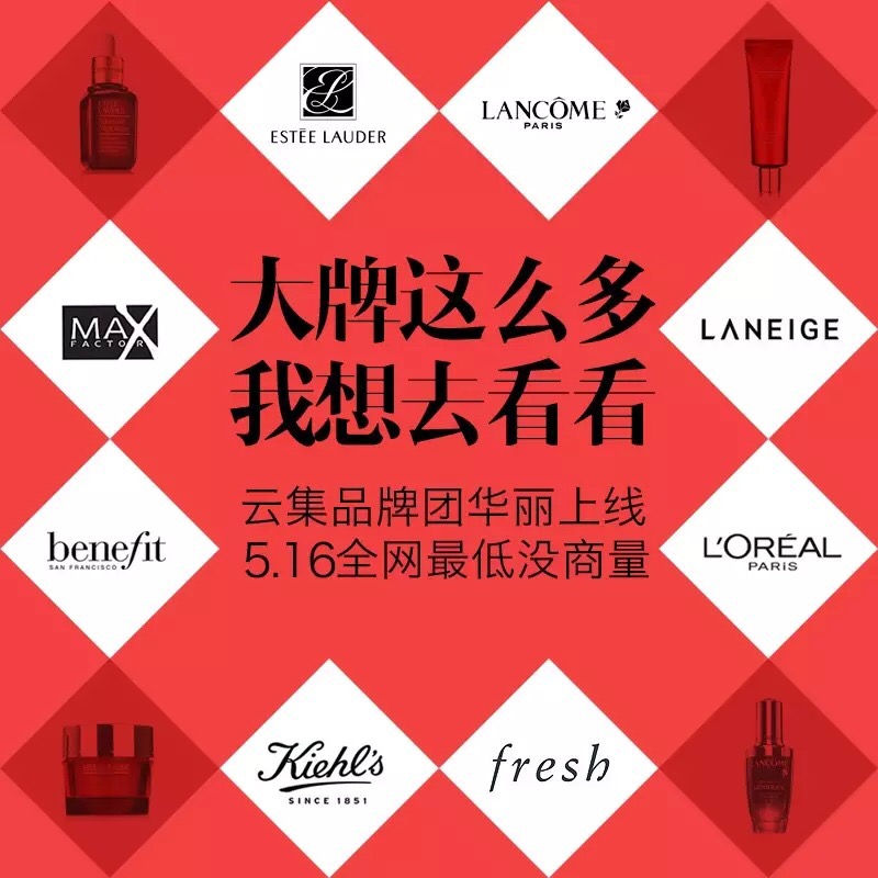 微商爆款项目微商代理新手项目货源的封面大图