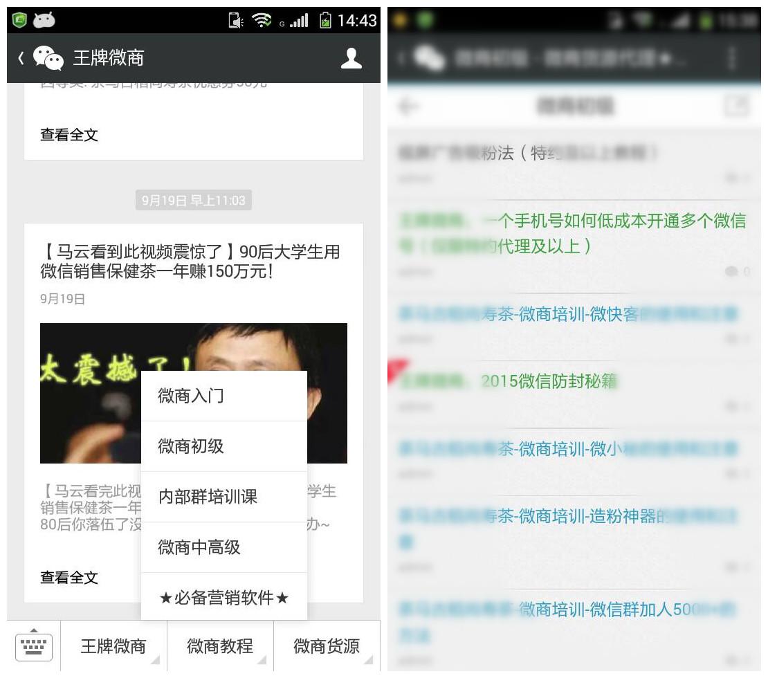 这是第3张2017微商货源爆款女王饰品的货源图片