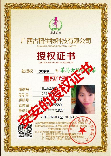 这是第5张2017微商货源爆款女王饰品的货源图片