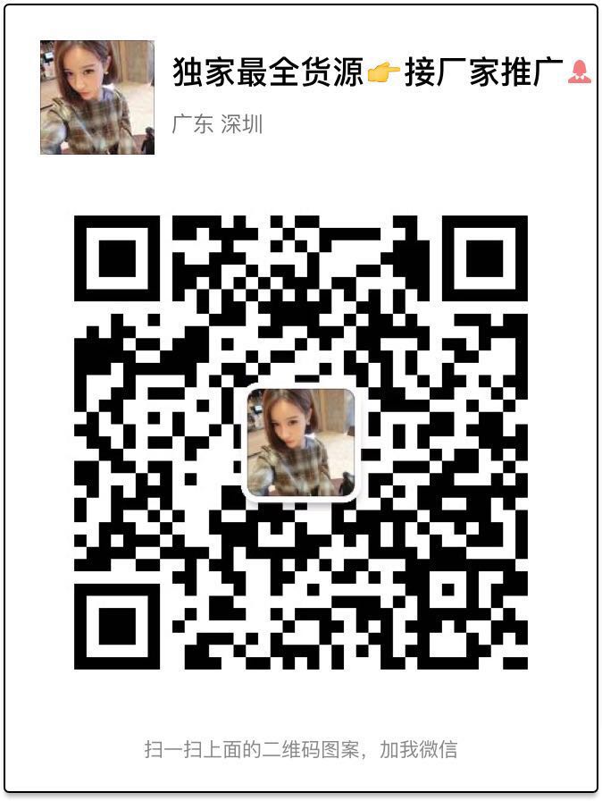 小希女装一手货源微商女装货源