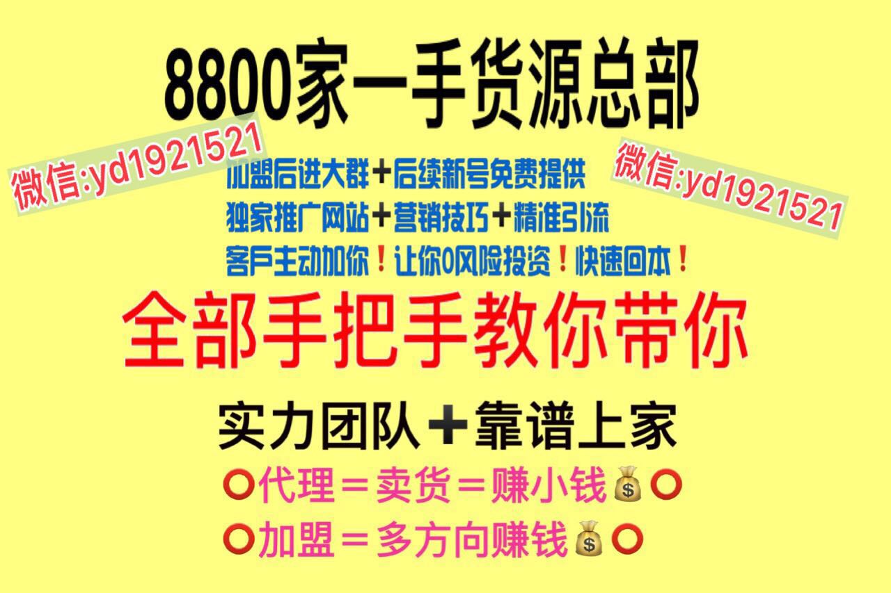 这是第2张小希女装一手货源微商女装货源的货源图片