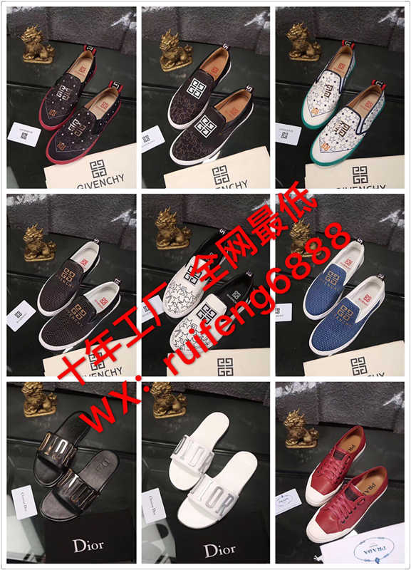 这是第1张广州黑牛鞋业奢侈品鞋批发保三月的货源图片