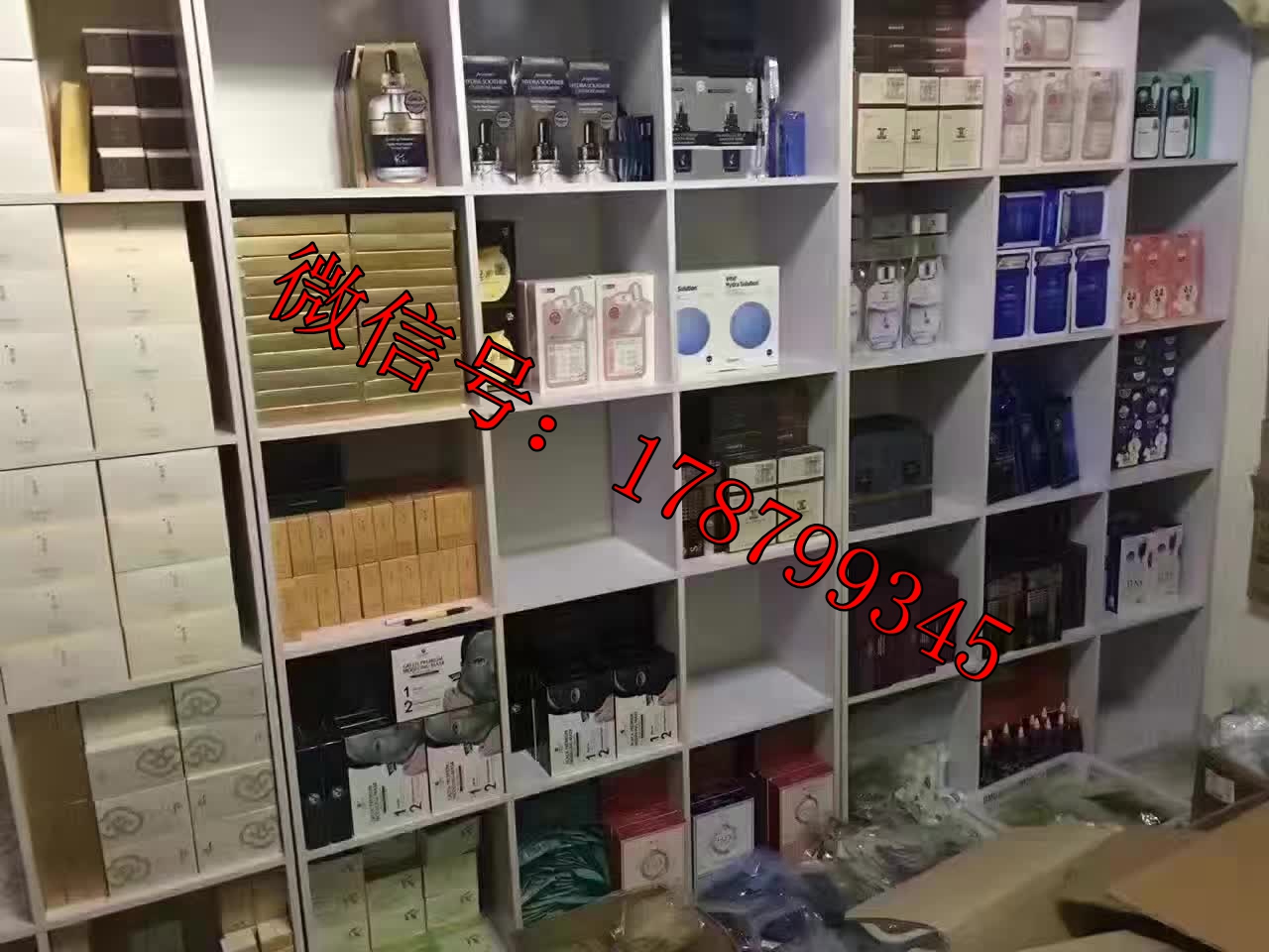 微商化妆品代理日韩化妆品一手货源货源的封面大图