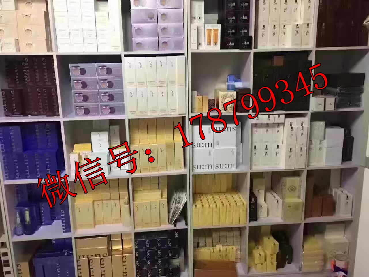 这是第4张微商化妆品代理日韩化妆品一手货源的货源图片