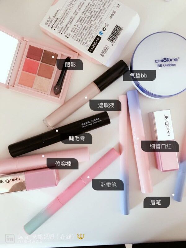 这是第3张微商化妆品货源稚优泉诚招代理的货源图片