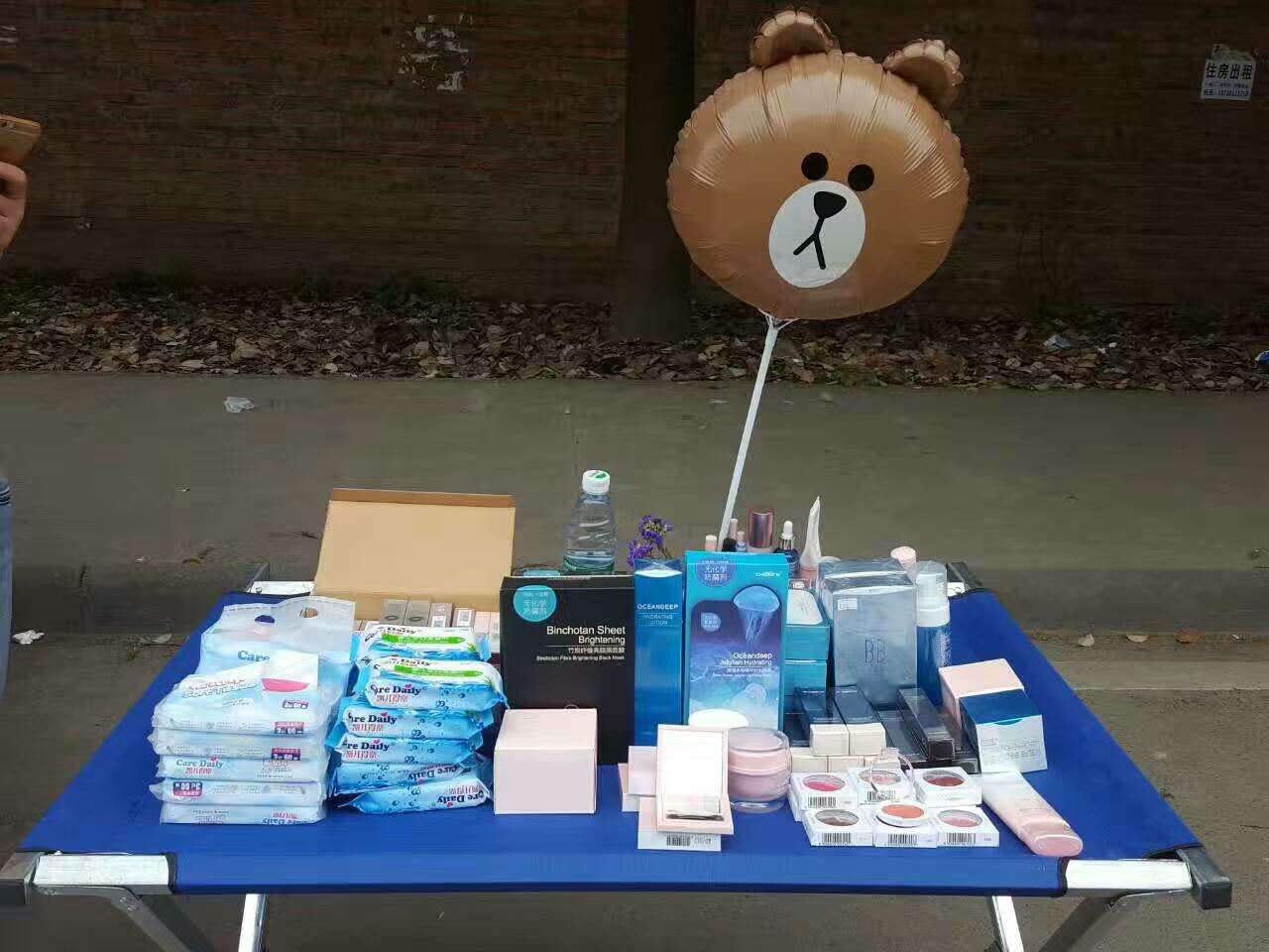 这是第5张微商化妆品货源稚优泉诚招代理的货源图片