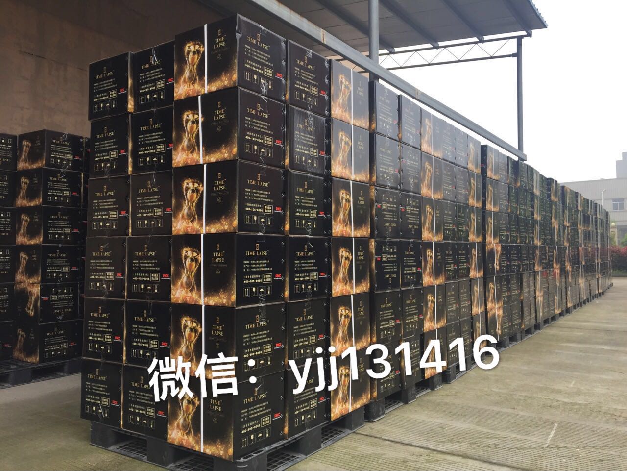 这是第4张沁人缘首家微商上市公司主营玛卡神油喷雾的货源图片