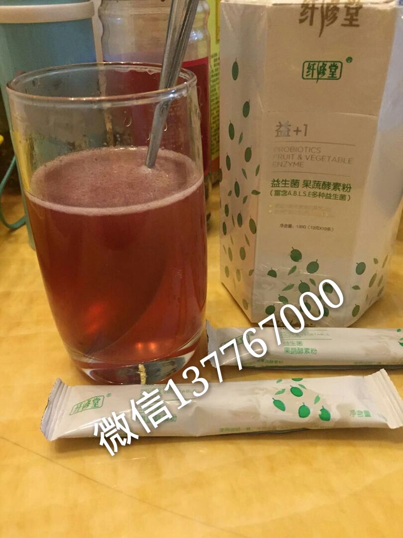 这是第7张纤修堂益生菌酵果蔬素粉的货源图片