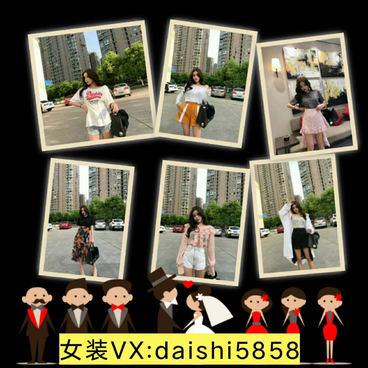 这是第3张潮流服饰韩服女装招代理的货源图片