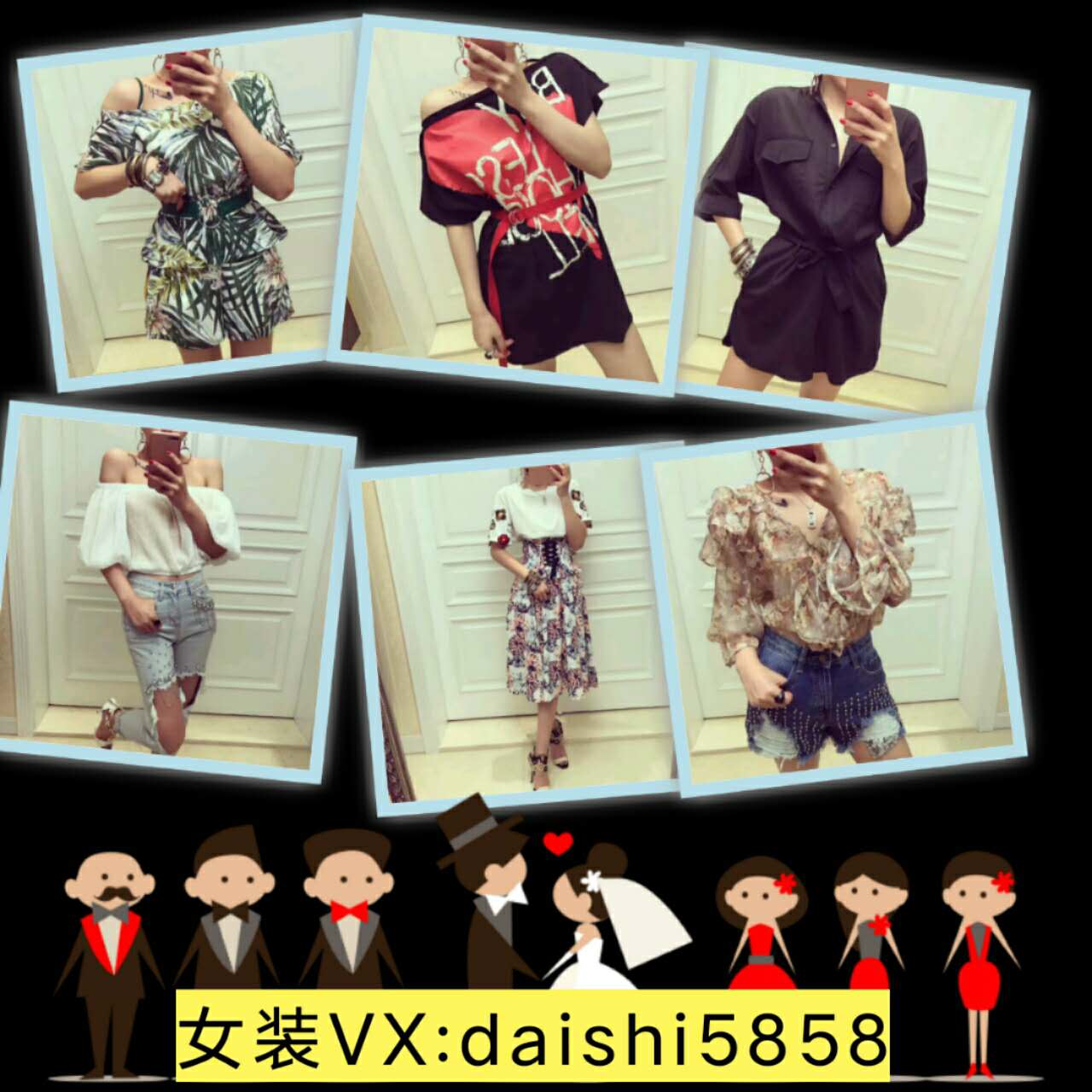 这是第6张潮流服饰韩服女装招代理的货源图片