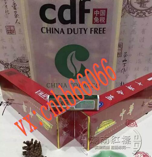 玉溪中华芙蓉王香烟一手货源货源的封面大图
