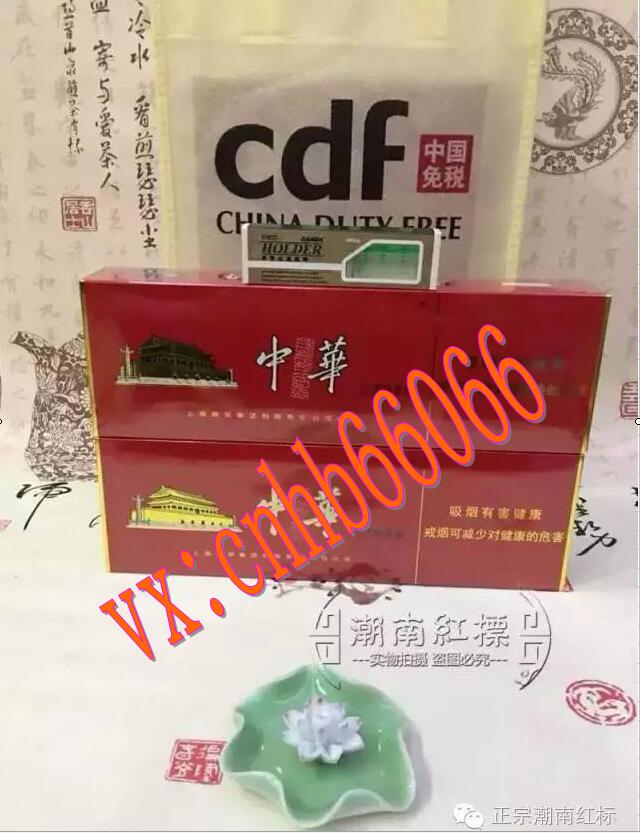 这是第3张玉溪中华芙蓉王香烟一手货源的货源图片