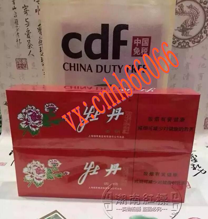 这是第5张玉溪中华芙蓉王香烟一手货源的货源图片