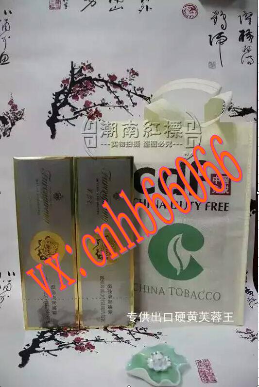 这是第8张玉溪中华芙蓉王香烟一手货源的货源图片