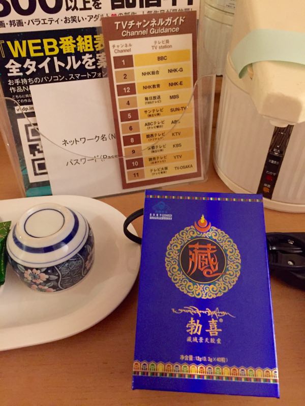 这是第3张微商爆款男性保健勃喜的货源图片