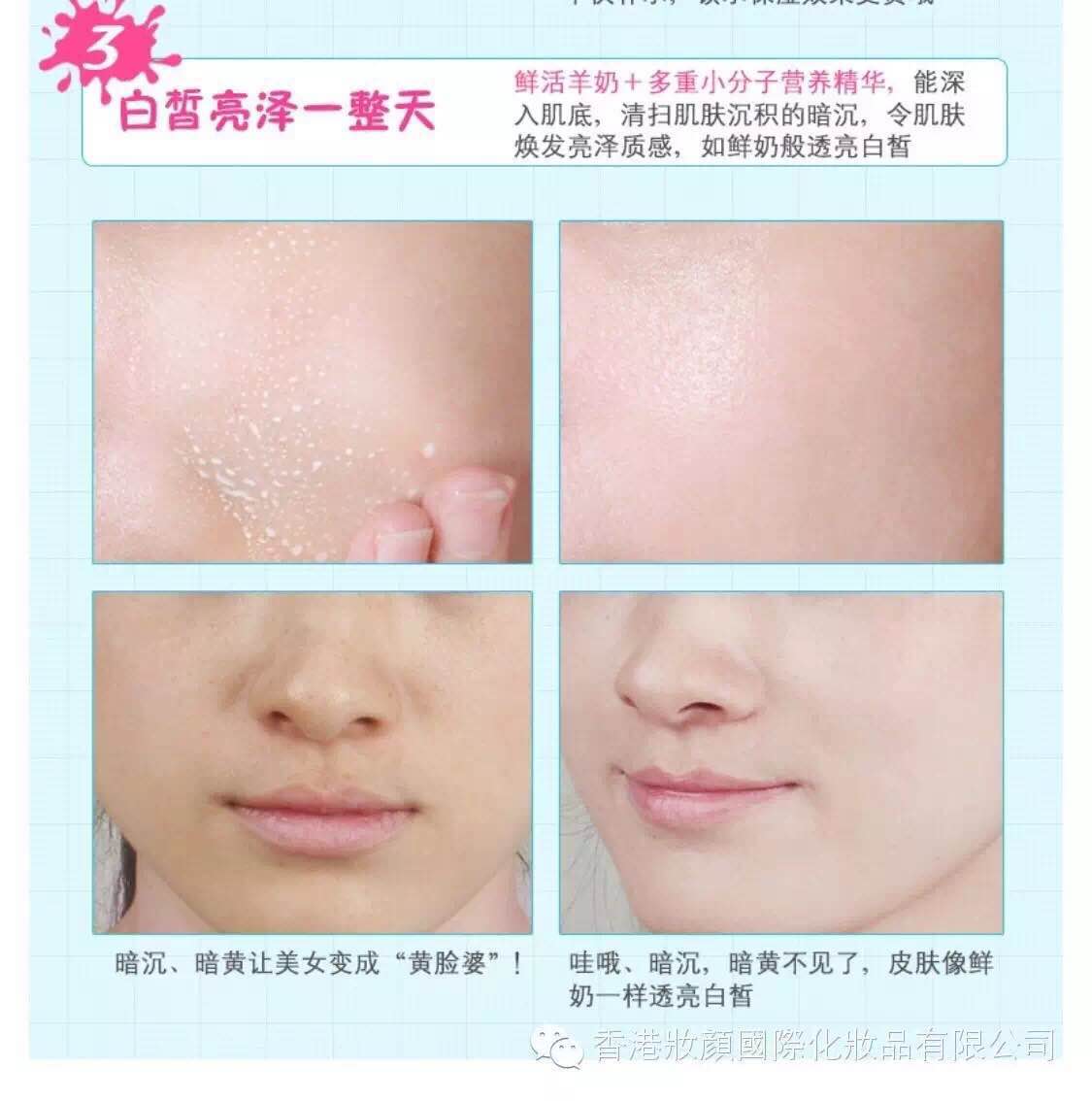 这是第3张油包奶奶酪霜的货源图片
