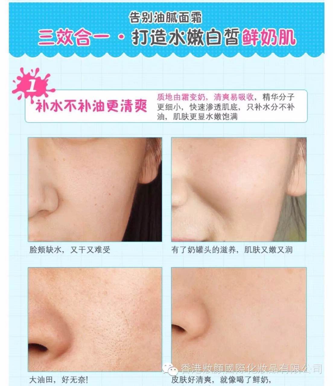 这是第1张油包奶奶酪霜的货源图片