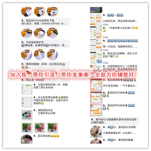 这是第9张油包奶奶酪霜的货源图片