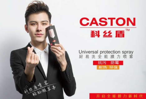 这是第1张【科丝盾阳光微商限时招募微商总代200名，580元即可成为总代】微信15975585673的货源图片
