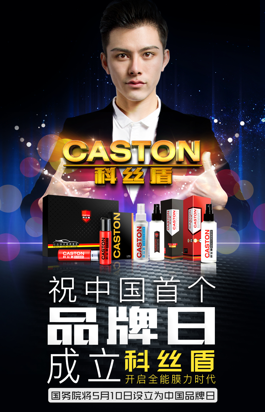 【科丝盾阳光微商限时招募微商总代200名，580元即可成为总代】微信15975585673货源的封面大图