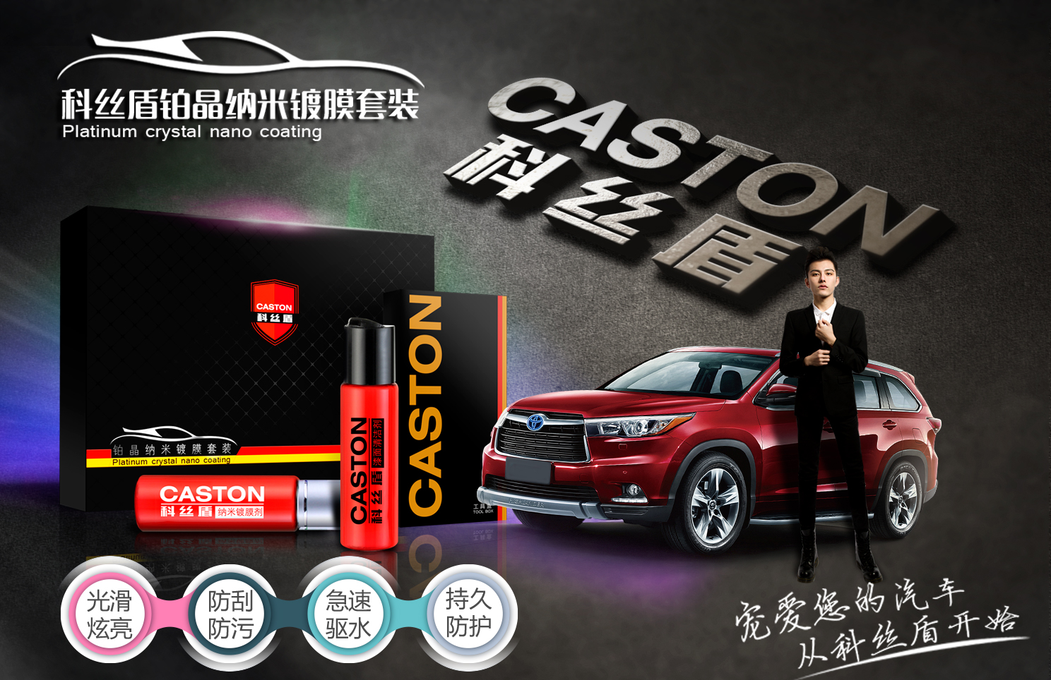 这是第6张【科丝盾阳光微商限时招募微商总代200名，580元即可成为总代】微信15975585673的货源图片