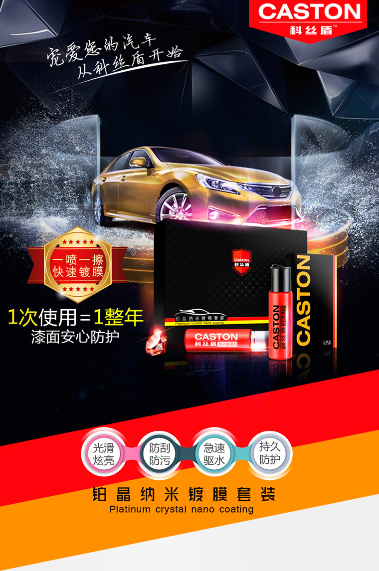 这是第7张【科丝盾阳光微商限时招募微商总代200名，580元即可成为总代】微信15975585673的货源图片