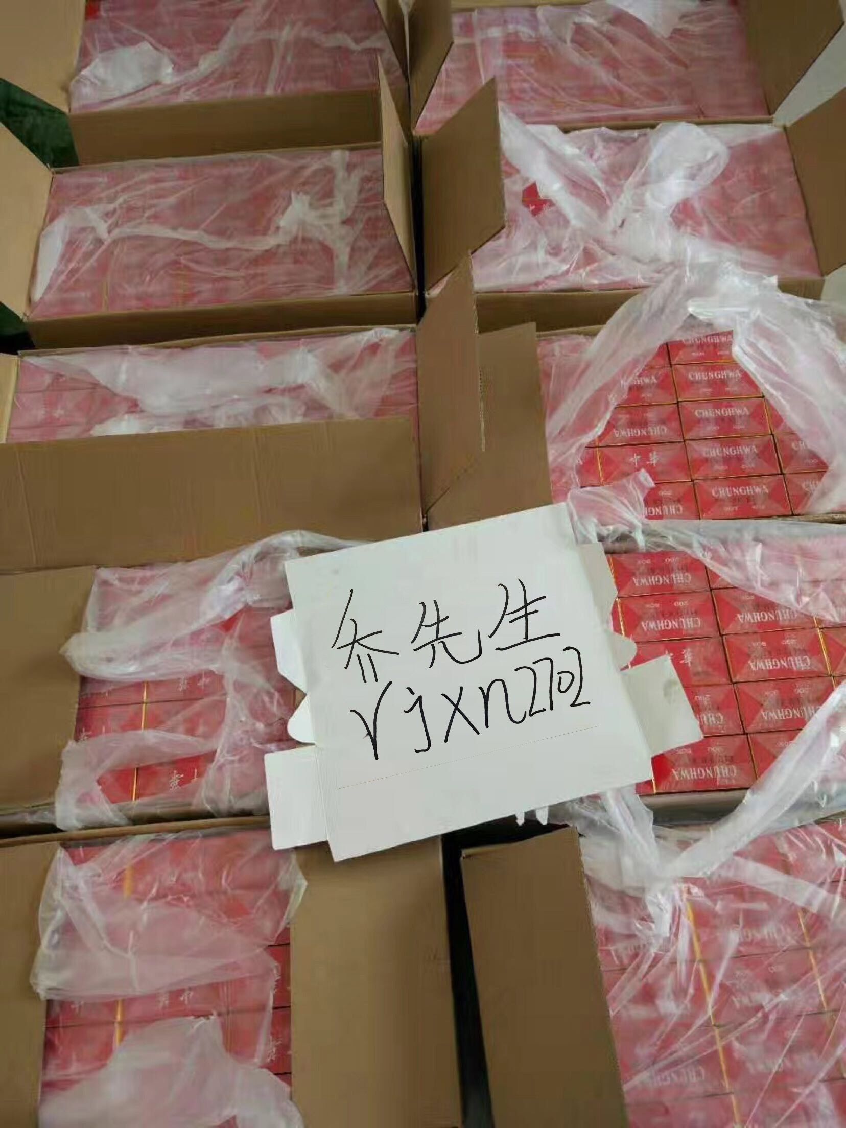 这是第3张香烟高中低档外烟国烟认准乔先生的货源图片
