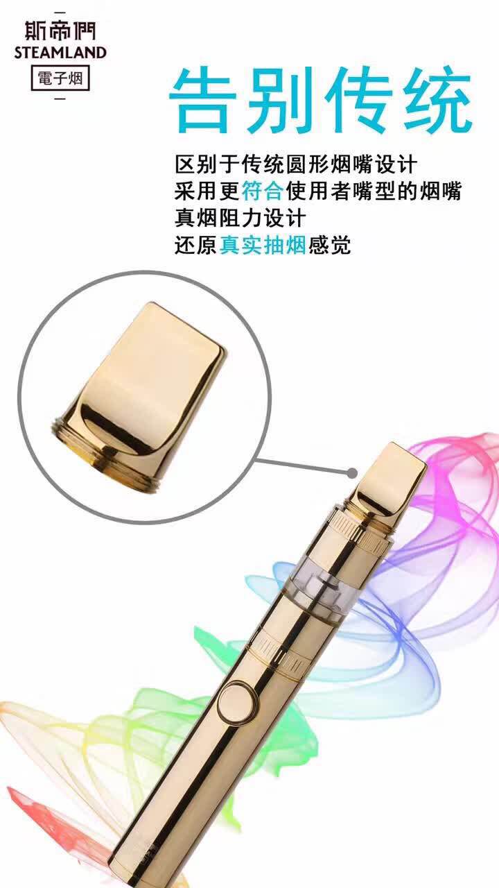 这是第4张斯帝们电子烟微商稀货微商爆款货源的货源图片