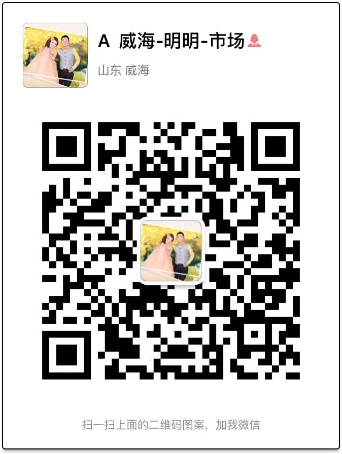 微商保健品货源去哪里找？保健品赚钱么？货源的二维码