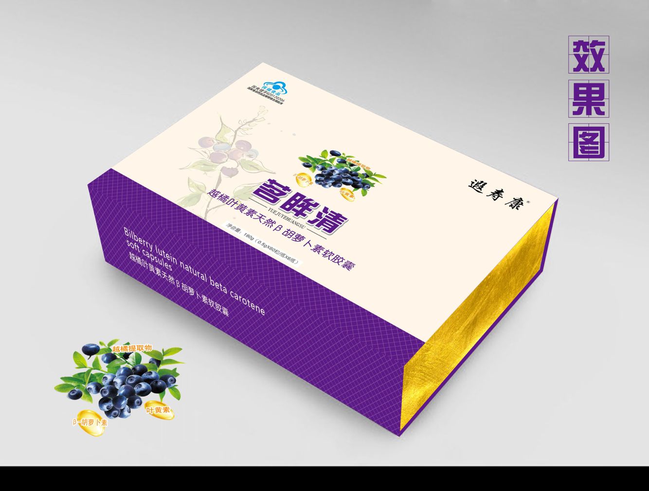 这是第8张微商保健品货源去哪里找？保健品赚钱么？的货源图片