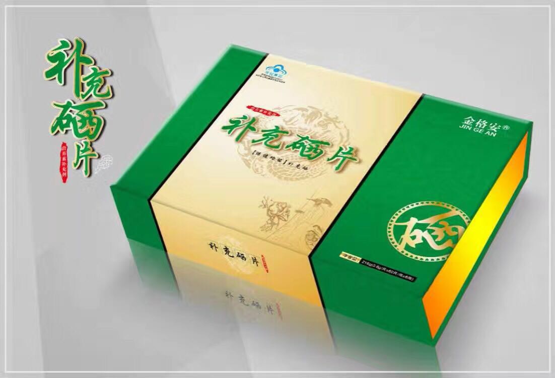 这是第5张微商保健品货源去哪里找？保健品赚钱么？的货源图片
